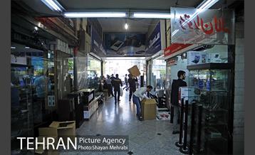 خیابان جمهوری 18