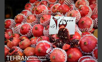 یلدایِ نجومی قیمت‌ها 1