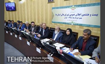 حضور شهردار تهران در بیست و هشتمین اجلاس عمومی شورای عالی استان ها 30