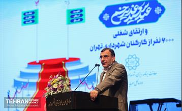 مراسم ارتقای شغلی ۶ هزار نفر از کارکنان شهرداری تهران 20