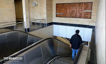 ایستگاه مترو شهران 27