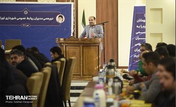 دورهمی مدیران روابط عمومی شهرداری تهران 10