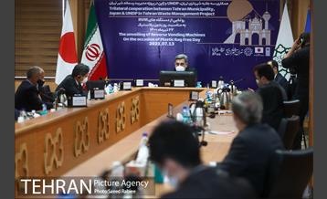 مراسم همکاری سه جانبه شهرداری تهران، UNDP و ژاپن در پروژه مدیریت پسماند شهر تهران و رونمایی از دستگاه های RVM 23