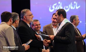 همایش شهروندان مشارکت‌جو 29