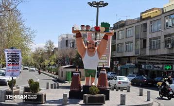 حال و هوای بهاری منطقه 11 11