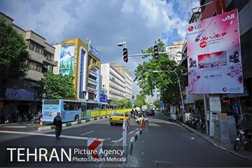 خیابان جمهوری 11