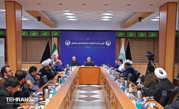 نخستین جلسه قرارگاه مشارکت‌های محله‌ای شهر تهران 2
