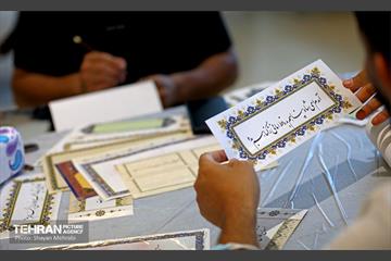 کارگاه خوشنویسی و نقاشی‌خط «ولایت عشق» 9