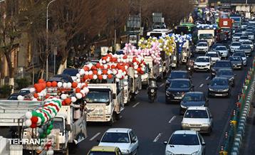 کارناوال شادی نوروز 1