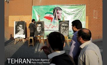 میدان جهاد 38