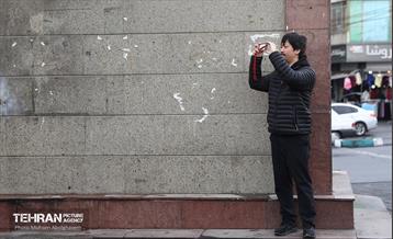 بازدید سفرا از تخریب اموال عمومی شهر 9