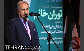 مراسم بزرگداشت نخسین سالگرد درگذشت بانو توران میرهادی 5