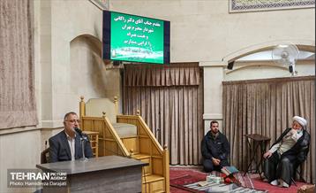 دیدار مردمی شهردار تهران با اهالی منطقه 7