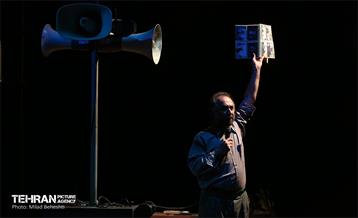 نمایش بابا آدم‎ 14