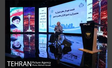 نشست شهردار تهران با مدیران و شورایاران شهر 21