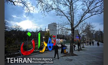 جشن نور در بوستان ملت 2