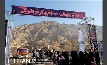 مراسم کوهپیمایی خانوادگی در کوه بی بی شهربانو 1