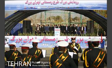 رزمایش بزرگ طرح زمستانی تهران بزرگ 17