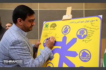 چهارمین جلسه ستاد مدیریت بحران کلانشهر تهران 5