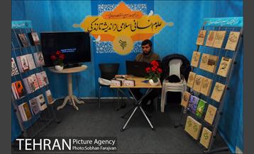 چهارمین نمایشگاه رسانه های دیجیتال انقلاب اسلامی  13