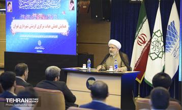 همایش فصلی هیات مرکزی گزینش شهرداری تهران 8