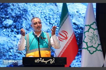 گردهمایی بزرگ دوامیان
