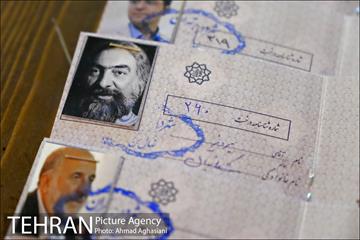 آیین درختکاری در بوستان گفتگو 1