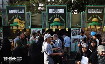 تجمع مردمی«ایران؛ ذوالفقار علی» - ۲ 39