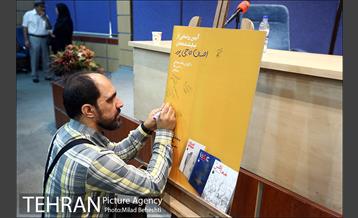 رونمایی از نمایشنامه های احسان حاجی پور 14