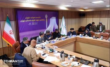 نشست هیات داوران پنجمین دوره جایزه داستان تهران 26