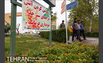 روز طبیعت بارانی در بوستان رازی 13