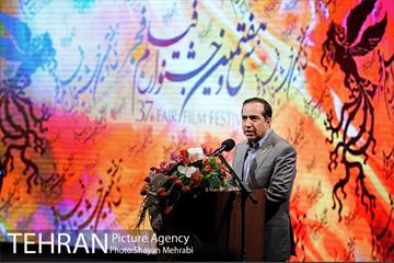 مراسم معرفی برگزیدگان بخش تجلی اراده ملی سی و هفتمین جشنواره فیلم فجر 23