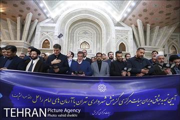 تجدید میثاق کارکنان گزینش با آرمان های امام و دیدار با یادگار ایشان 4