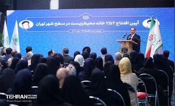 افتتاح ۲۵۲ خانه محیط زیست در سطح شهر تهران  31