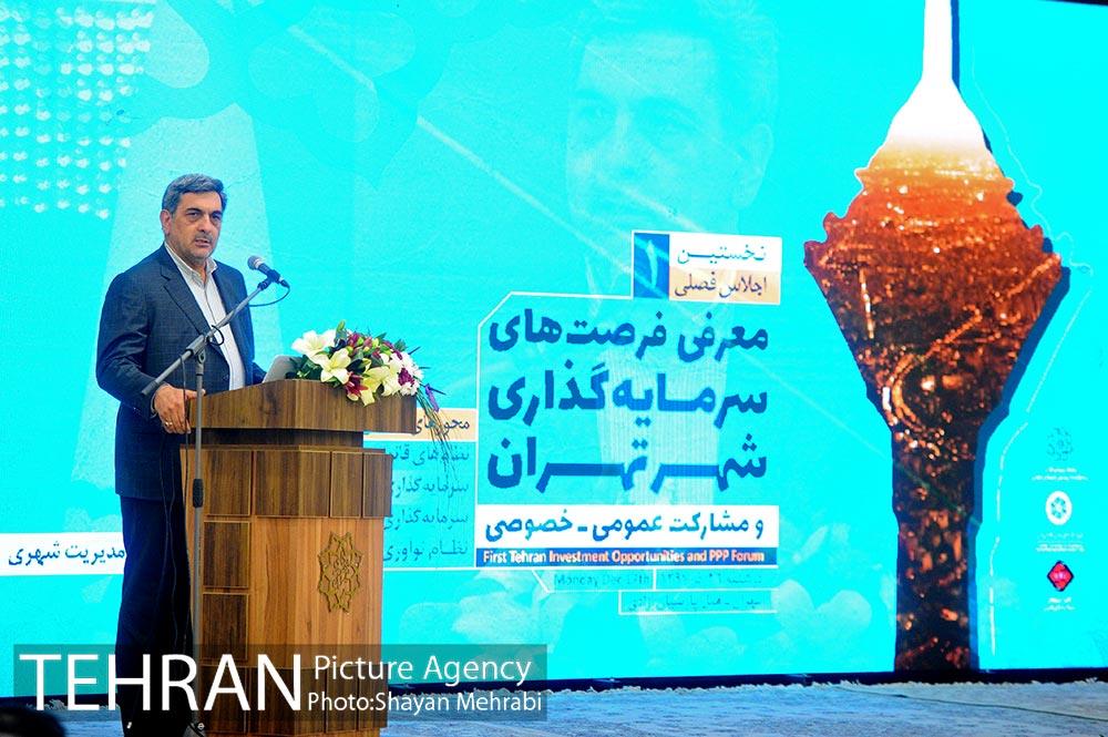 اجلاس معرفی فرصت های سرمایه گذاری شهر تهران با حضور شهردار تهران 26