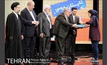 اختتامیه جشنواره دهکده جوانی 17