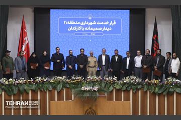 قرار خدمت شهرداری منطقه 11 3