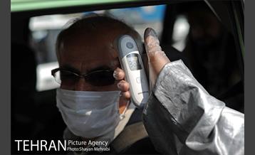 تست تب سنجی در خروجی تهران 29