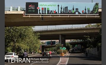 پایتخت سیاه پوش شد 9