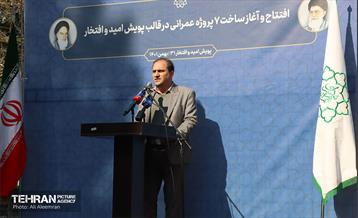 افتتاح و آغاز پروژه‌های منطقه 4