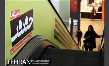 سیزدهمین جشنواره بین المللی سینماحقیقت 4