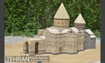 بوستان مینیاتور 18