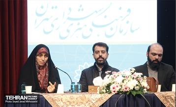 نشست مدیران سازمان فرهنگی و هنری شهرداری تهران  21