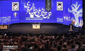 سومین همایش ملی حقوق شهروندی 2