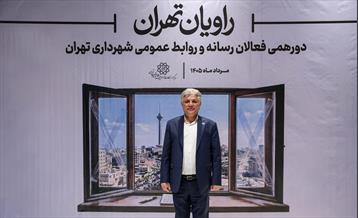 راویان تهران 27