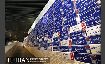 باغ موزه انقلاب اسلامی و دفاع مقدس 29