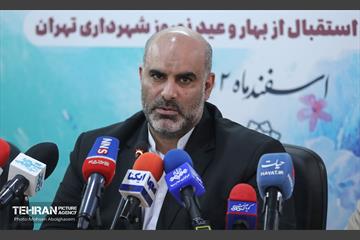 نشست خبری معاون امور اجتماعی و فرهنگی شهرداری تهران 3