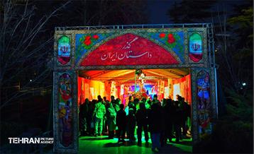 جشنواره «بهار قرآن، بهار زندگی» در بوستان ملت 24