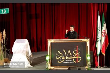 اختتامیه دومین سوگواره بین المللی شهر اربعین 24