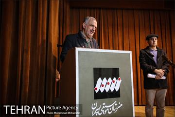 تهران گردی احمد مسجدجامعی 33